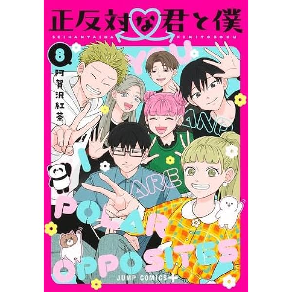 美品】氷の城壁 全巻セット 全14巻 阿賀沢紅茶 集英社 ジャンプ