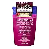自然由来成分95% スーパーフードラボ 【 紫外線 】 Pバリア 【スッキリ】 シャンプー リフィル 400ml SUPERFOOD LAB ノンシリコン ノンパラベン ビオチン配合 無添加 花粉 うるおい 詰め替え 大容量 つめかえ SFL