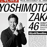 �������Ă����(�쓇�͗ǔ�)