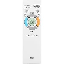 NEC シーリングライト　HLDZA0639 3個セット リモコン　まとめ売り Amazon.co.jp: 照明 リモコン シーリングライト リモコン RE0209