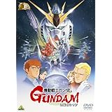 ポスターマグネコレクション ガンダムムービーズ: ゴッグダス20