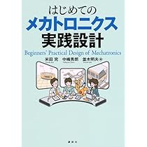 実践の設計 2冊セット 実践の設計 2冊セット