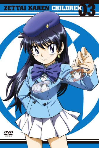 絶対可憐チルドレン 03〈初回限定版〉 | 椎名高志 | ORICON NEWS