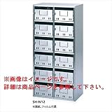 コーワソニア　集合郵便受箱　SH-Nシリーズ　2列2段タイプ　　SH-N4