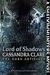 Lord of Shadows (The Dark Artifices)