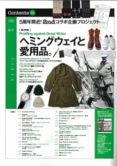 2nd（セカンド） 2012年1月号