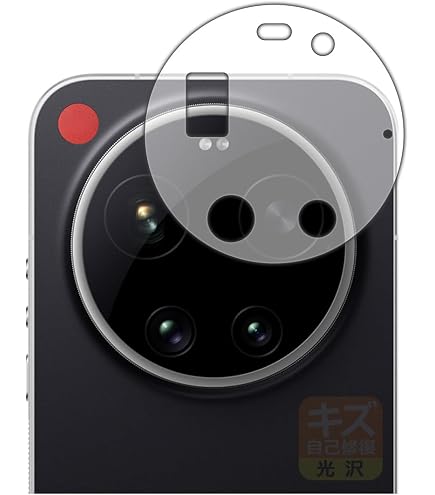 Leitzphone powered by Xiaomi用ケース+レンズキャップ Amazon | PDA工房 LEICA LEITZPHONE powered by Xiaomi/Xiaomi 17