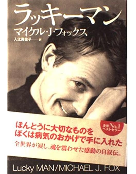 Amazon.co.jp: ファミリー・タイズ 赤ちゃんにジェラシー編 [DVD