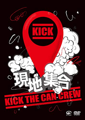 マルシェの歌詞 | KICK THE CAN CREW | オリコンニュース（ORICON NEWS）