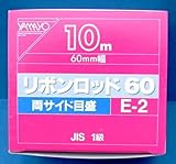 リボンロッド 測量用 10m 60mm幅 R6B10