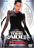 トゥームレイダー (初回限定版) [DVD]