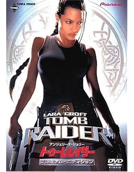 Amazon.co.jp: トゥーム・レイダー2 スタンダード・エディション [DVD