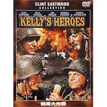 Amazon.co.jp: 戦略大作戦 : クリント・イーストウッド, テリー