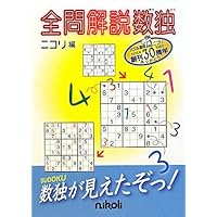 男子中学 高校生にお見舞い 入院中の暇つぶしに喜ばれる面白プレゼントのおすすめプレゼントランキング 予算2 000円以内 Ocruyo オクルヨ