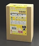 お掃除ソムリエ 水回りコーティングフルセット コーティングクロス仕様 洗面・浴槽・便器・シンクほか
