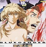 BLUE GENDER Vol.10