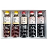 濱口醤油 はまぐちしょうゆ 江田島のだし 調味料 5本セット 3種 詰め合わせ 醤油 万能調味料