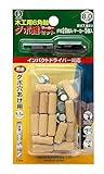 まとめ買い 2個セット「大西工業 ６角軸ダボ錐マーカーセット（NO．２２MS） ８mm用セット セット内容＝錐＋木ダボ２０個＋マーカー５個」