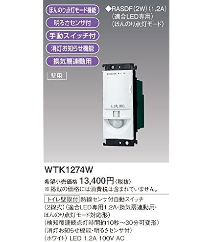 Amazon.co.jp: パナソニック(Panasonic) アドバンスシリーズトイレ壁