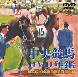�������nDVD�N�� ����10�N�x�O���d�܋���