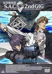 攻殻機動隊 S.A.C. 2nd GIG Individual Eleven [DVD]
