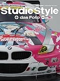 Studie Style das Foto (Gakken Mook)