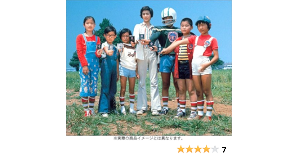 少年探偵団 Dvd Box Tvドラマ Amazon