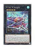 遊戯王 日本語版 DP26-JP003 N.As.H. Knight N・As・H Knight (シークレットレア)