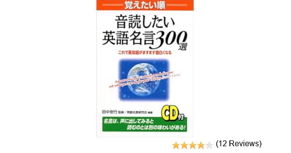 最新のhd出会い 別れ 名言 英語 インスピレーションを与える名言