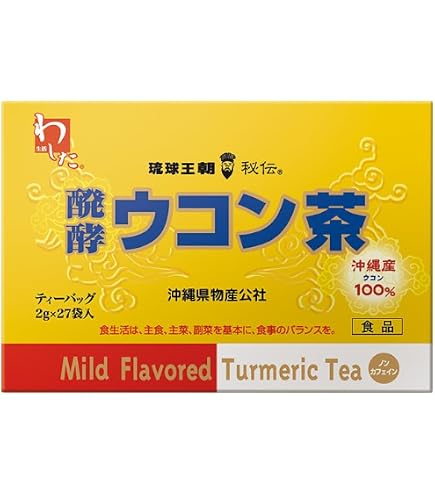 Amazon.co.jp: 醗酵ウコン茶(大）2g×60包 : 食品・飲料・お酒