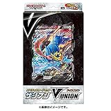 ポケモンカードゲーム ソード&シールド スペシャルカードセット ザシアンV-UNION