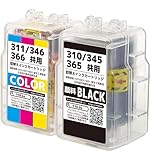 BC-310 / BC-345 / BC-365 (BK/顔料ブラック) + BC-311 / BC-346 / BC-366 (CL/3色カラー) 【合計2本セット】 最新 互換 《詰め替えインク》 (大容量) 310 311 345 346 365 366 BC-310XL BC-311XL BC-345XL BC-346XL BC-365XL BC-366XL インク 補充用 純正カートリッジ対応 Canon キャノン (対応機種: PIXUS MP493 / MP490 / MP480 / MP280 / MP270 / MX420 / MX350 / iP2700 / TS3130S / TS3130 / TS203 / TR4530 / TS3330 / TS3530 )【STAR JET製】