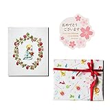 メモリアルギフト 出産祝い 名入れ絵本 「赤ちゃん誕生」 通常イベントラッピング