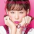 西内まりや「Chu Chu / HellO(通常盤 Chu Chu盤)」