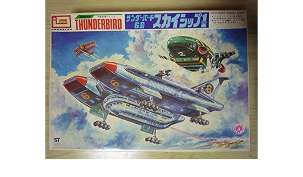 在庫あり 即出荷可 ルリボシカブト様専用 サンダーバード6号スカイシップ1 その他 インテリア 住まい 小物 14 300 Jkkniu Edu