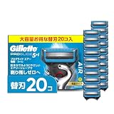 Gillette ジレット 【正規品】 髭剃り 電動 替刃 20個 カミソリ 剃刀 メンズ 肌に優しい プログライド エアー 【Amazon.co.jp限定】