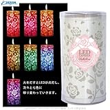 カメヤマキャンドルハウス LEDピラーキャンドル ローズ【LED内蔵】