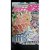 �����m���� ���C�h��