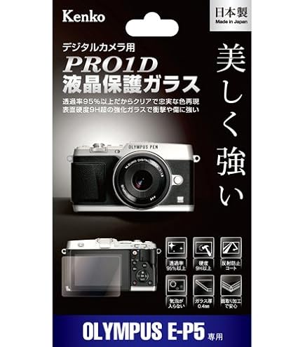 Amazon | OLYMPUS マイクロ一眼 PEN E-P5 ボディ(ボディキャップレンズ
