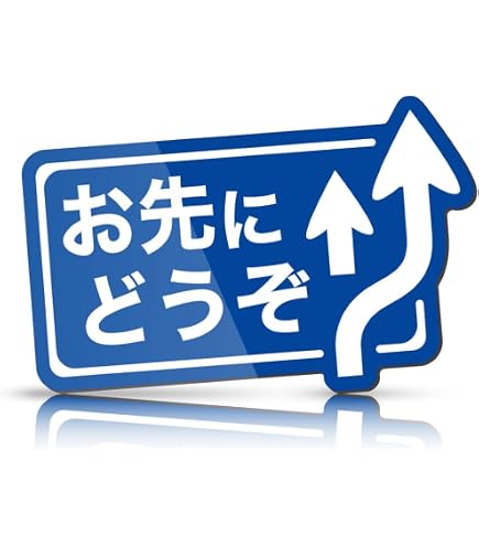 Amazon.co.jp: 車 ステッカー マグネット 仏恥義理 旭日旗 カー