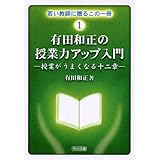 哲学塾授業 難解書物の読み解き方 中島 義道 本 通販 Amazon