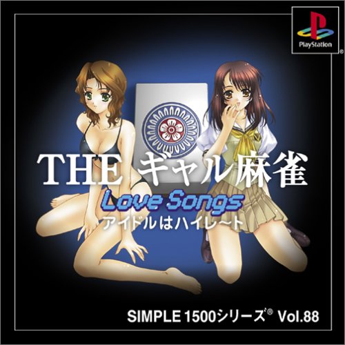 THE ギャル麻雀～LoveSongs アイドルは SIMPLE