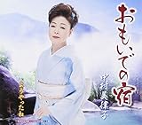 �������ł̏h