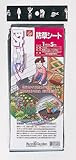 FarmGarden 防草シート 1m×5m 7436