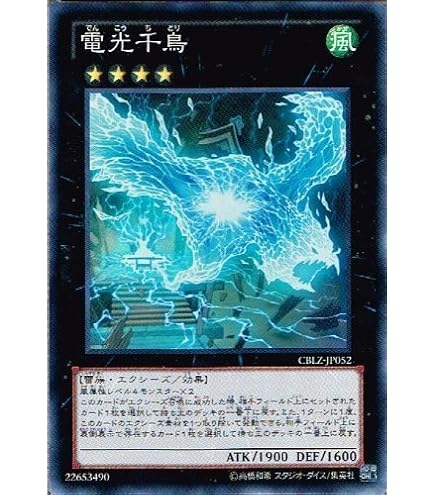 Amazon.co.jp: 遊戯王 LTGY-JP055-R 《ハーピィズペット幻竜》 Rare