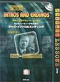 ギタープライヴェートレッスン 豊かなハーモニーが生み出す ジャズイントロ&エンディング 模範演奏CD付