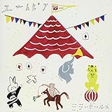 ���[�g�s�A