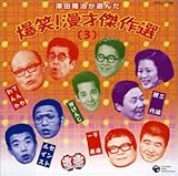 �V�c�������I�� ���Ώ�����ˌ���I3