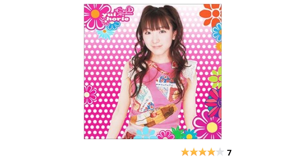 楽園 通常盤 Amazon Co Jp