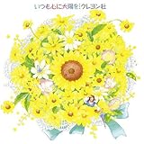 �����S�ɑ��z��